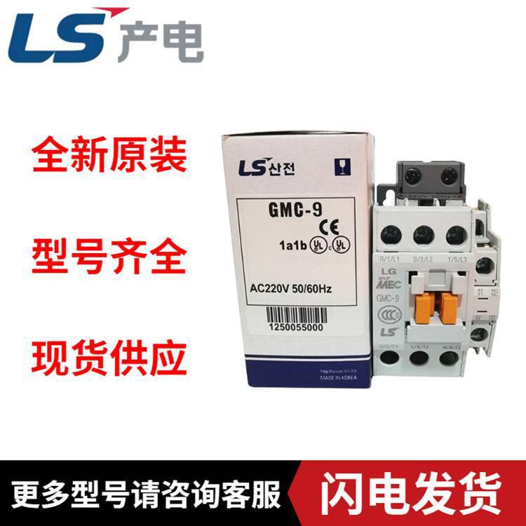 昌吉回族自治州LS产电一级代理商(直达2022已更新)