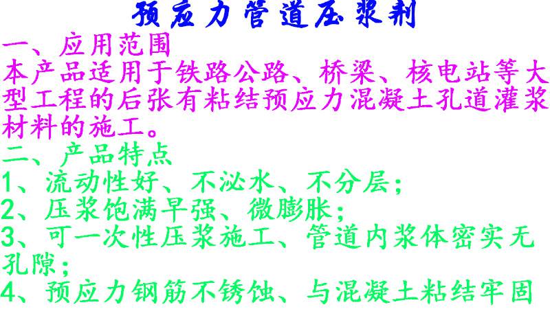 唐山耐酸胶泥瓷砖粘贴卓能达就近发货