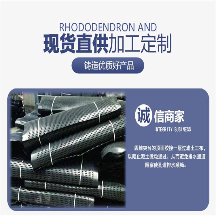 欢迎访问/-//鹤岗市排水板/-//鹤岗市集团