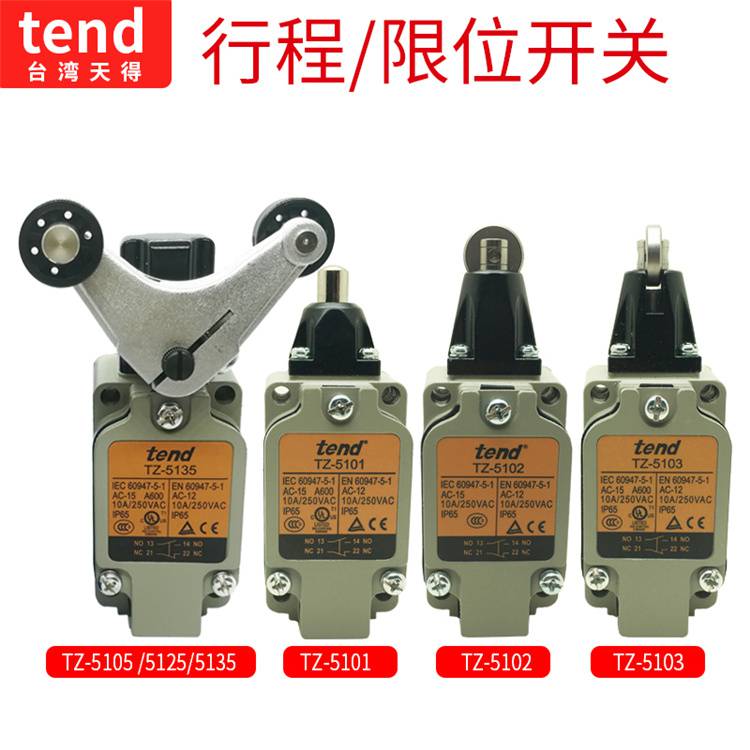 菏泽市天得行程开关代理商全/境派送直达2022已更新