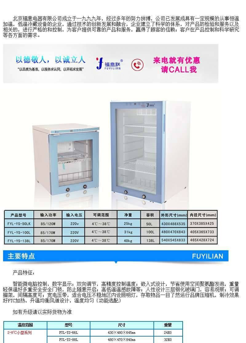 病例消毒机档案室纸质病历文件56℃大容量多规格供应