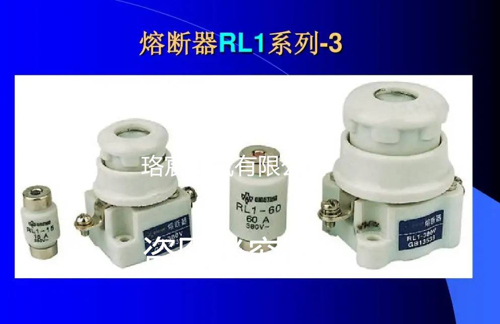 德力西电气广安市一级代理.