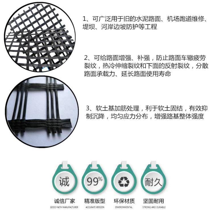 宜良县GG3030玻纤土工格栅-BXGS50玻璃纤维土工格栅-玻纤格栅