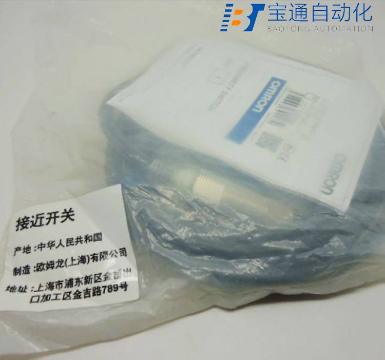 LJ18A3-8-Z/AX沪工接近传感器-派送直达2022已更新