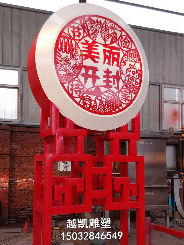 彩绘锣鼓雕塑厂家  小区雕塑 钢管锣鼓雕塑厂家 