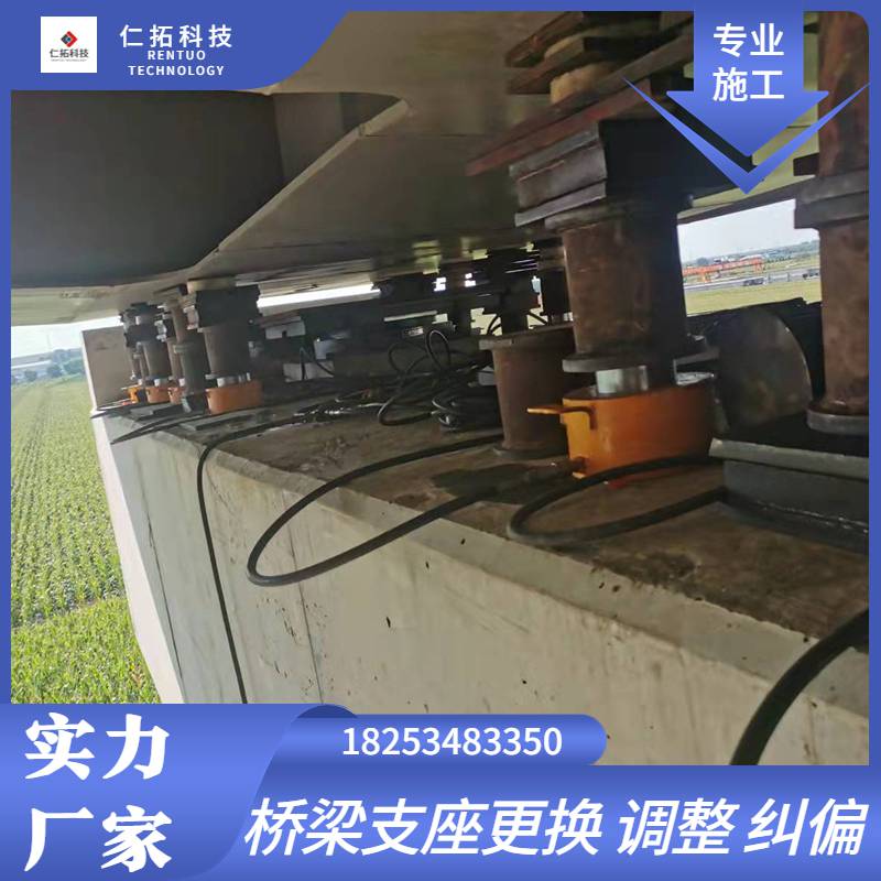 哈密桥梁支座更换工程盆式支座更换粘贴碳纤维加固