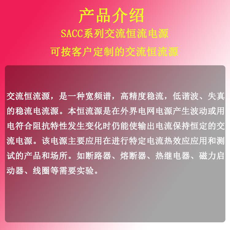重庆28V地面电源交直流一体电源