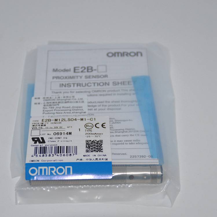 OMRON欧姆龙E2B-S08LN04-MC-C1接近传感器-派送直达2022已更新