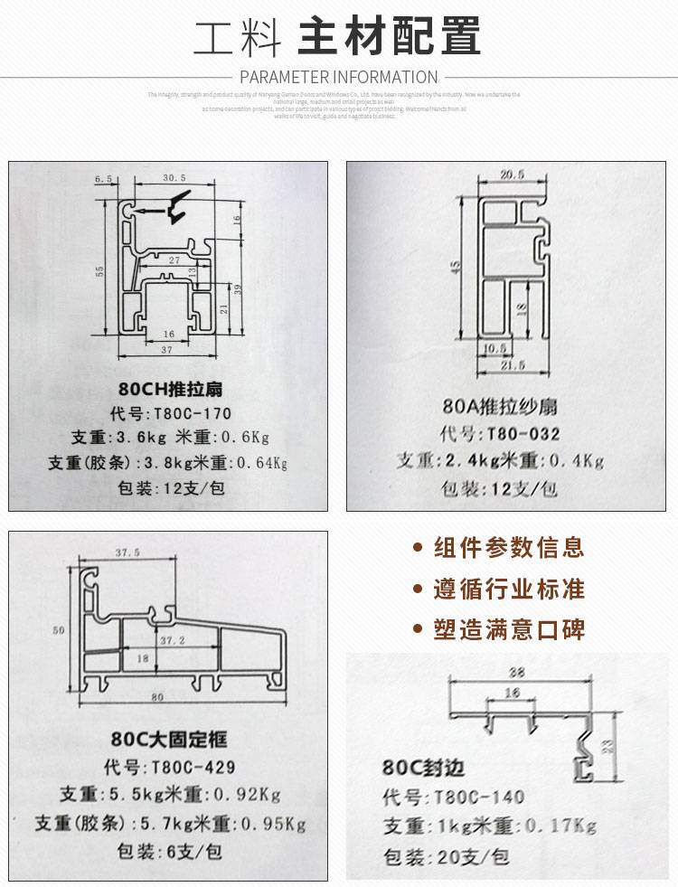 108断桥窗纱一体塑钢平开窗玻璃隔音窗户厨房阳台封窗防盗塑钢门窗