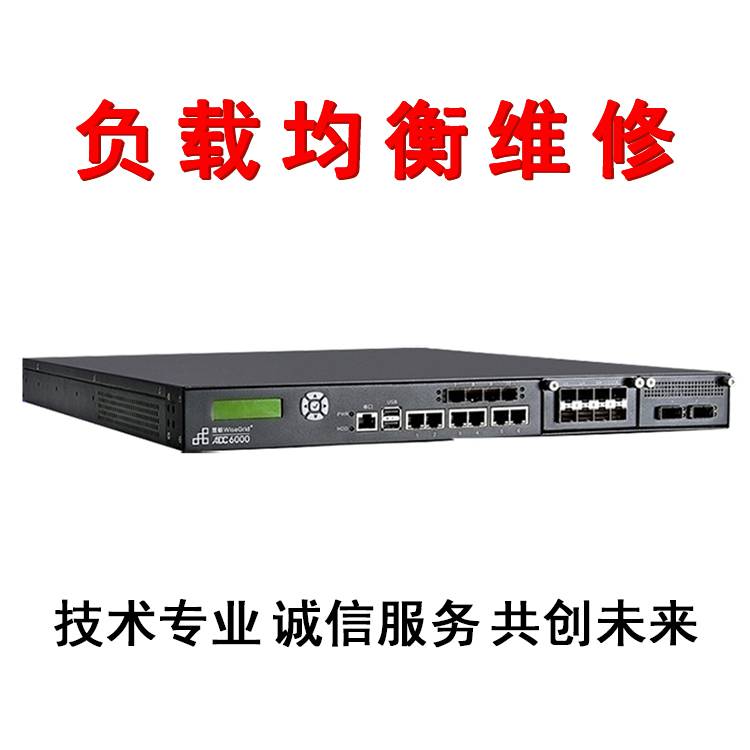 信诺瑞得慧敏adc2600负载均衡器维修