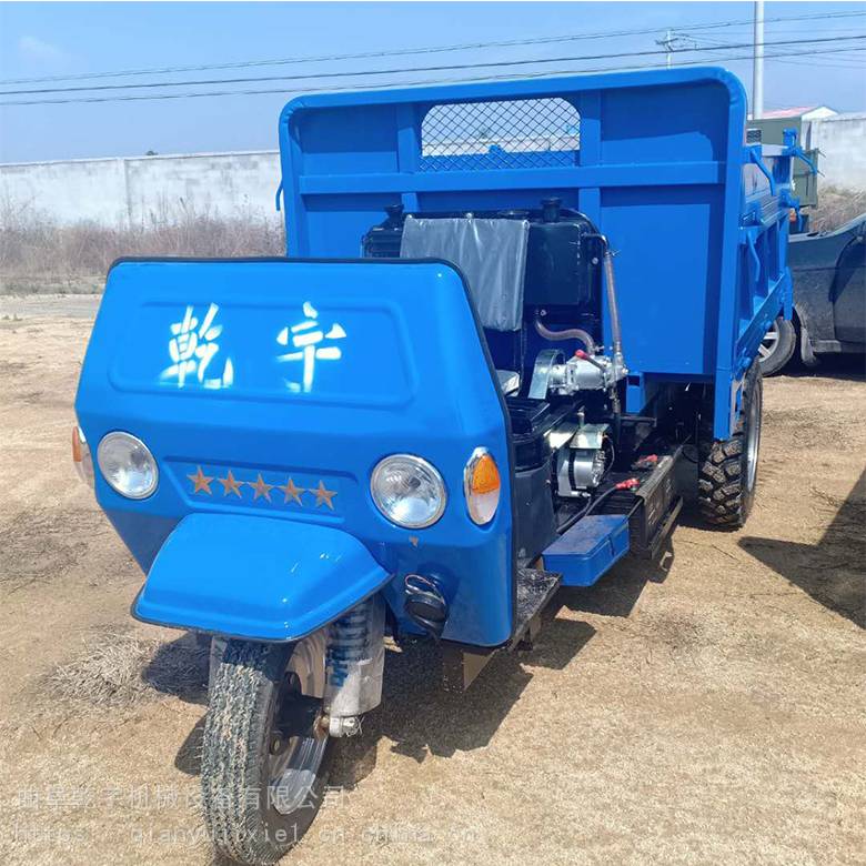 乾宇矿用翻斗自卸U型车 四川建筑工地三轮车