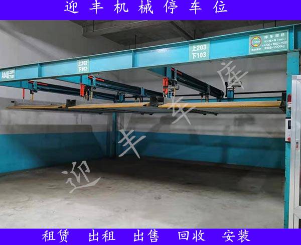 扬州废旧停车场回收 四层立体车库租赁