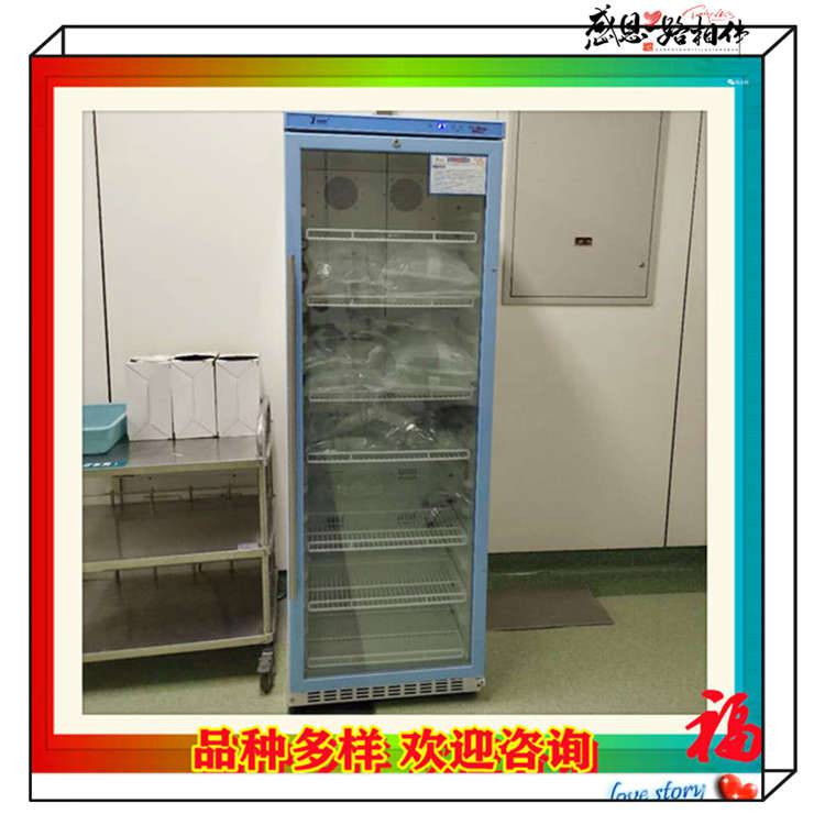福意联智能多用途恒温箱手术室用电子恒温箱