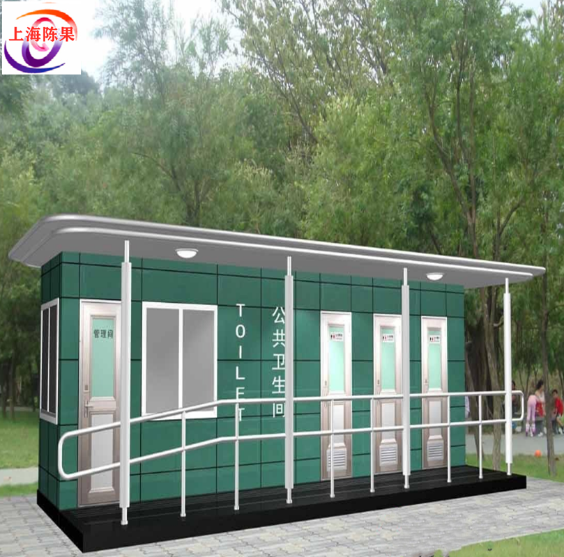 西藏户外移动卫生间洗手间 城市可移动公厕 WC定做