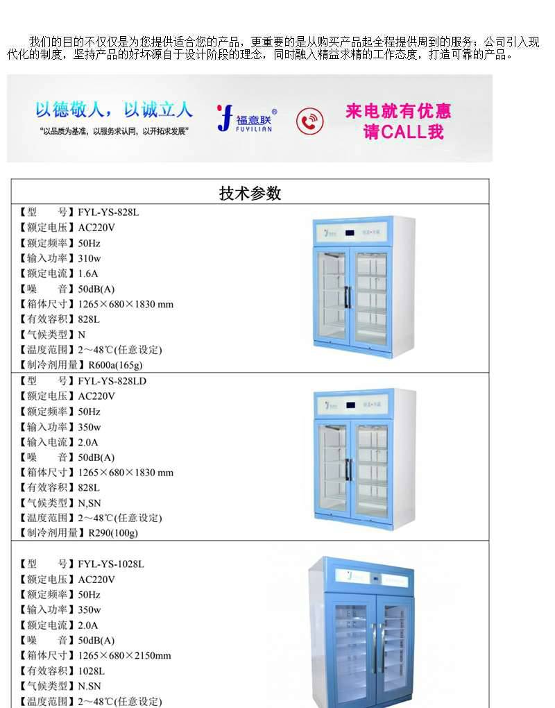 病例文件消毒机_纸质病历消毒柜_***杀菌箱