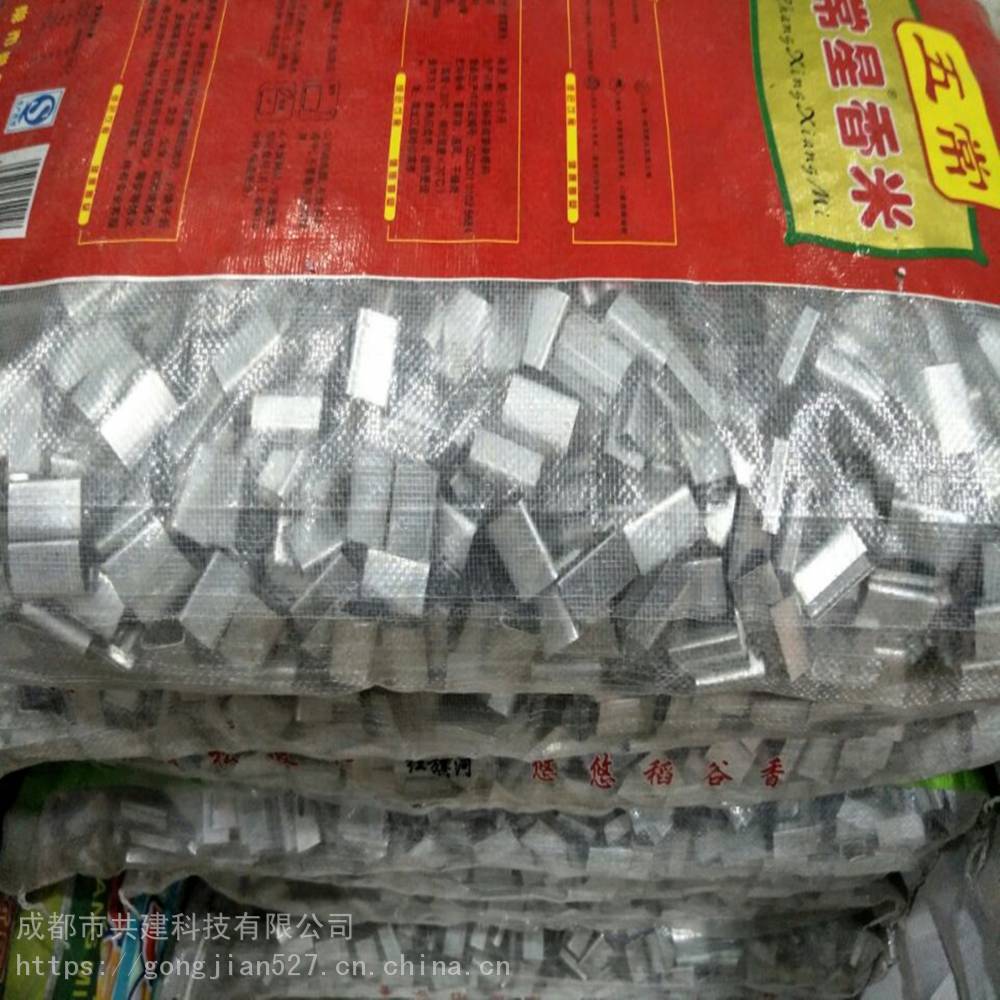 凉山布拖塑钢打包扣钢带打包扣