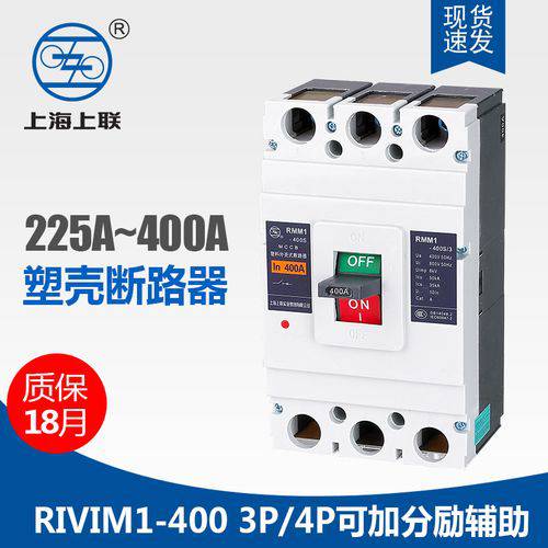 上海人民电器厂上联昌吉州全境/派送直达2022已更新