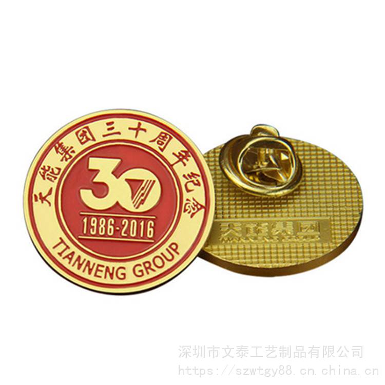 中梦徽章集团三十周年纪念徽章珐琅印刷胸章订做北京定制徽章厂