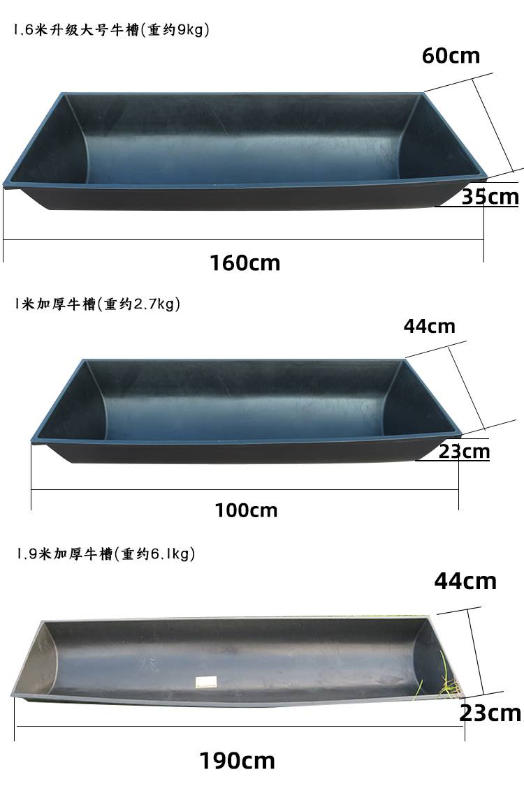 加厚加深羊槽食槽牛槽食槽牛用塑料长料槽羊饮水槽喂羊水槽