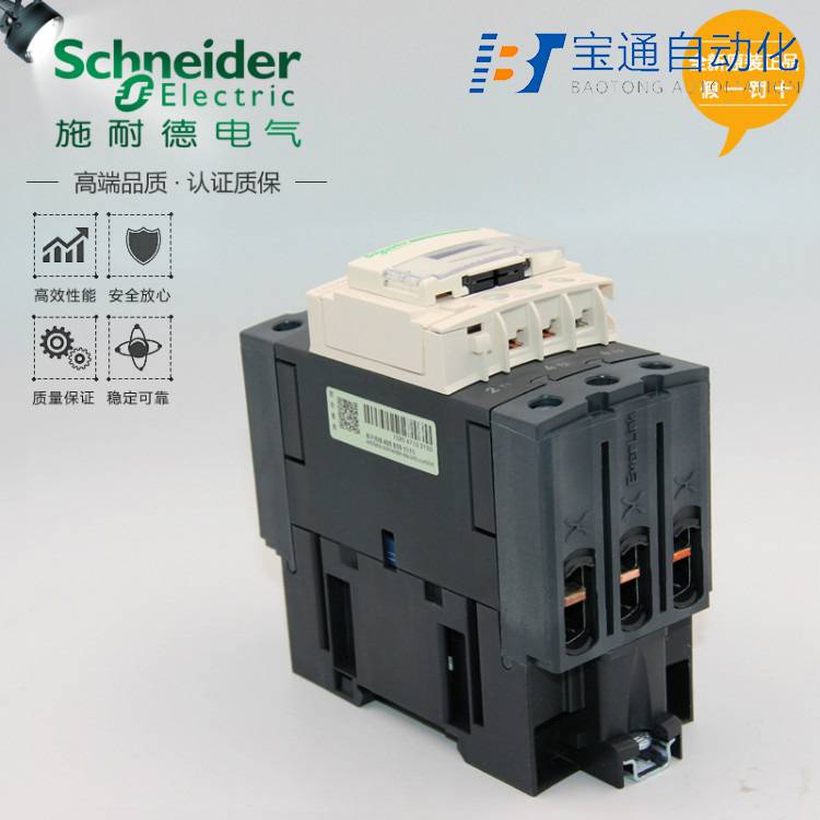 iCNV 4P 63A施耐德自复式过欠压保护器-原装2022已更新