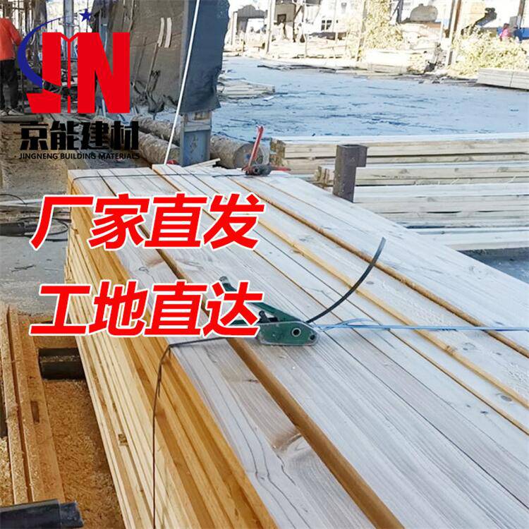 天津宝坻3×6枕木木材市场新西兰松京能建材