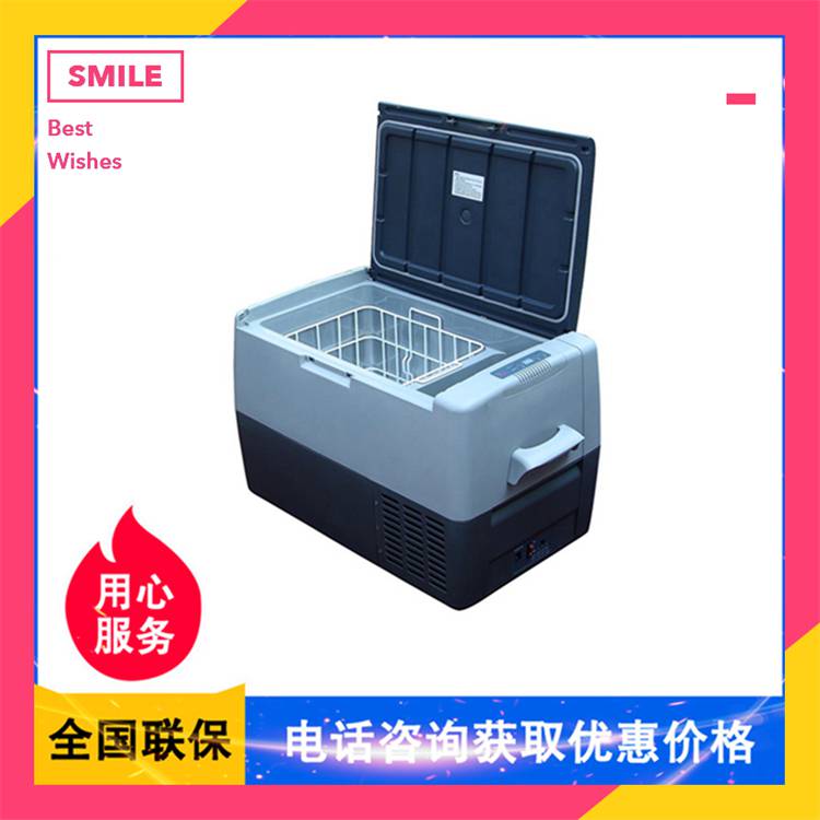水质样品采集箱(水质样品运输箱-20℃)