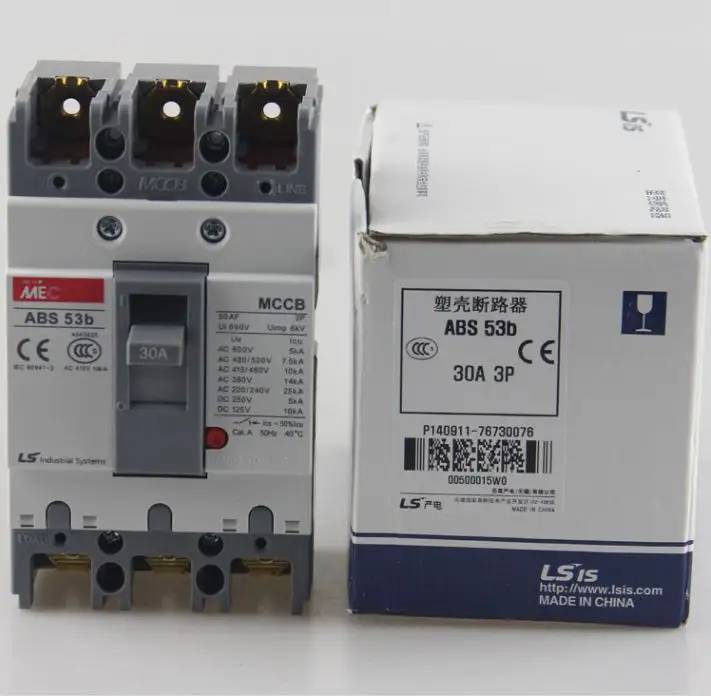 北京市西城区 LS电气一级代理商全境/派送直达2022已更新