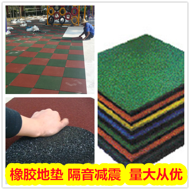 广西贵港安全地垫参数,安全地垫图片大全,本地供应商
