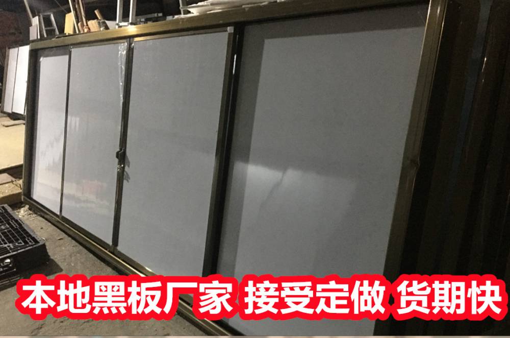 桂林雁山挂式白板黑板 黑板定制 塑料边框