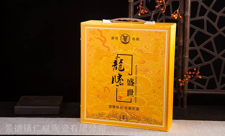 呼和浩特一斤景德镇陶瓷龙腾盛世酒瓶酒具1斤套装送酒杯