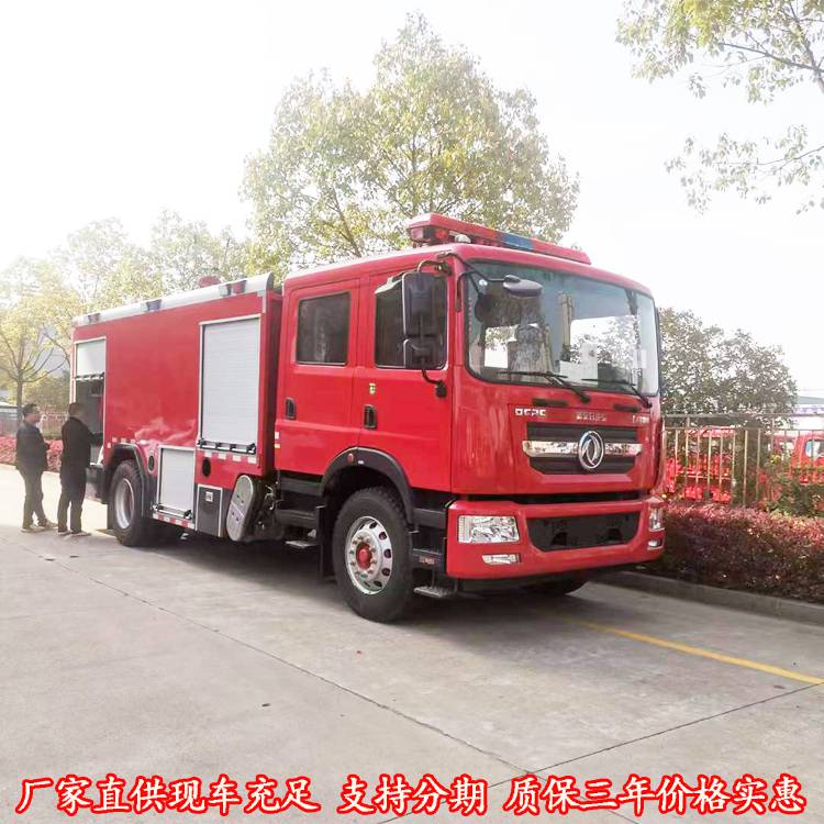 重汽4吨应急保障抢险救援消防车消防救援车操作简单动力充足