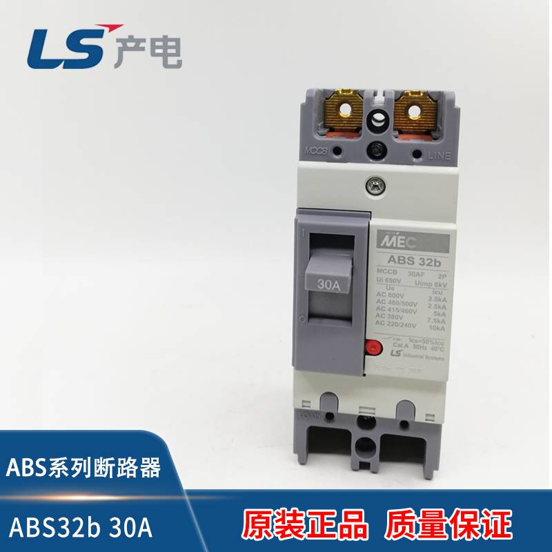 LS产电GMC(D)-600电磁交流接触器全/境派送直达2022已更新