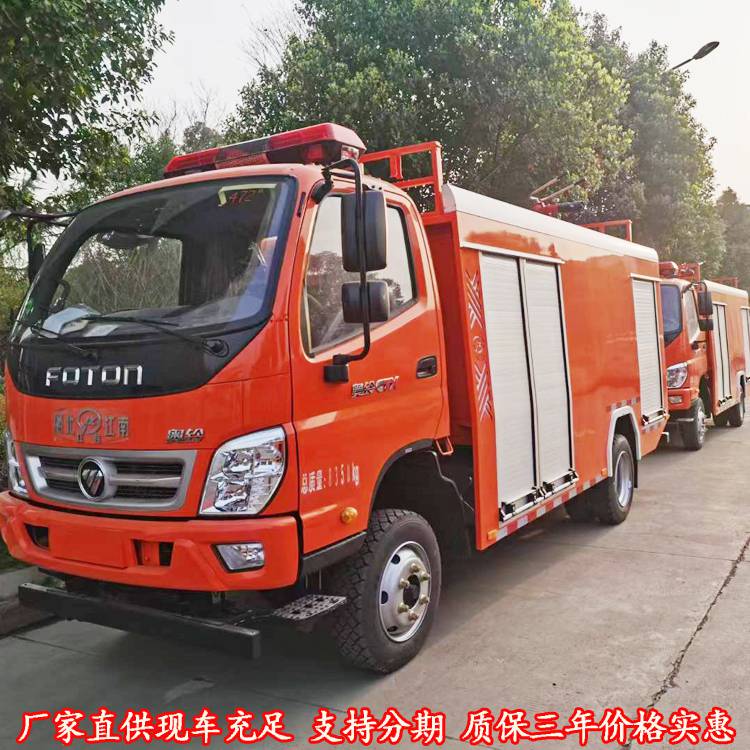 重汽4吨应急保障抢险救援消防车消防救援车操作简单动力充足