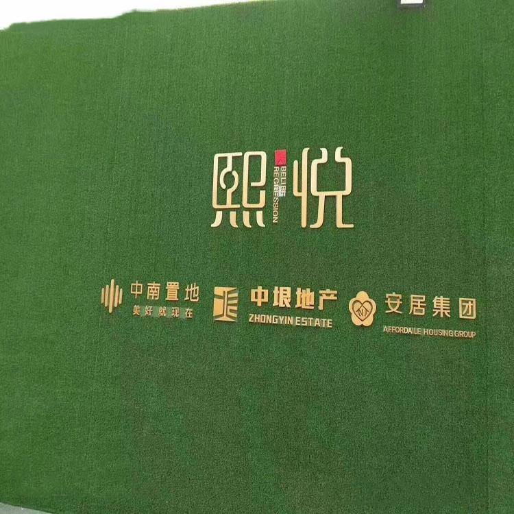 围挡草皮地毯 万立森建筑外墙假草坪 荆门城市道路围挡施工绿草坪