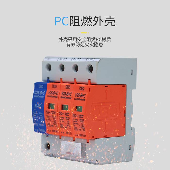 鄂州市TCL罗格朗浪涌保护器代理商(直达2022已更新)