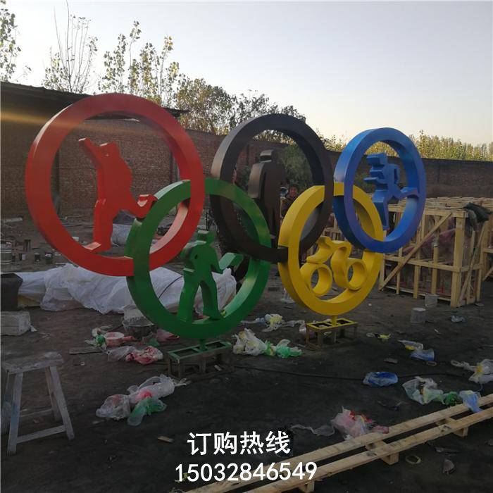 五环形状雕塑 喷泉雕塑 户外五环雕塑厂家