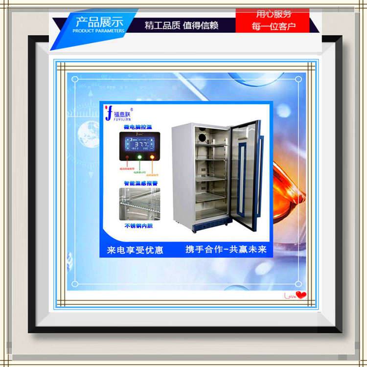 压缩机低温冷冻样品保存箱温度控制:+10℃到-18℃容量:50升