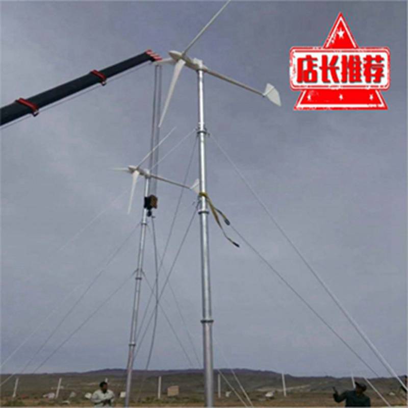 双鸭山宝清 5KW风力发电机 草原用风力发电机放心购买