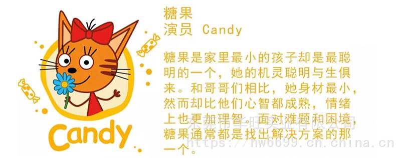 咪好一家布丁饼干糖果毛绒公仔儿童玩具生日礼物毛绒玩具定制