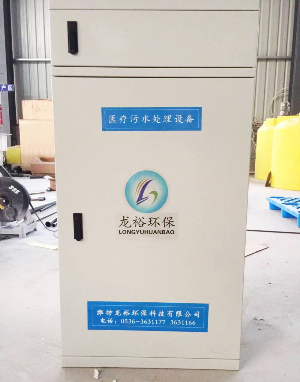 晋城化验室污水处理设备一体机