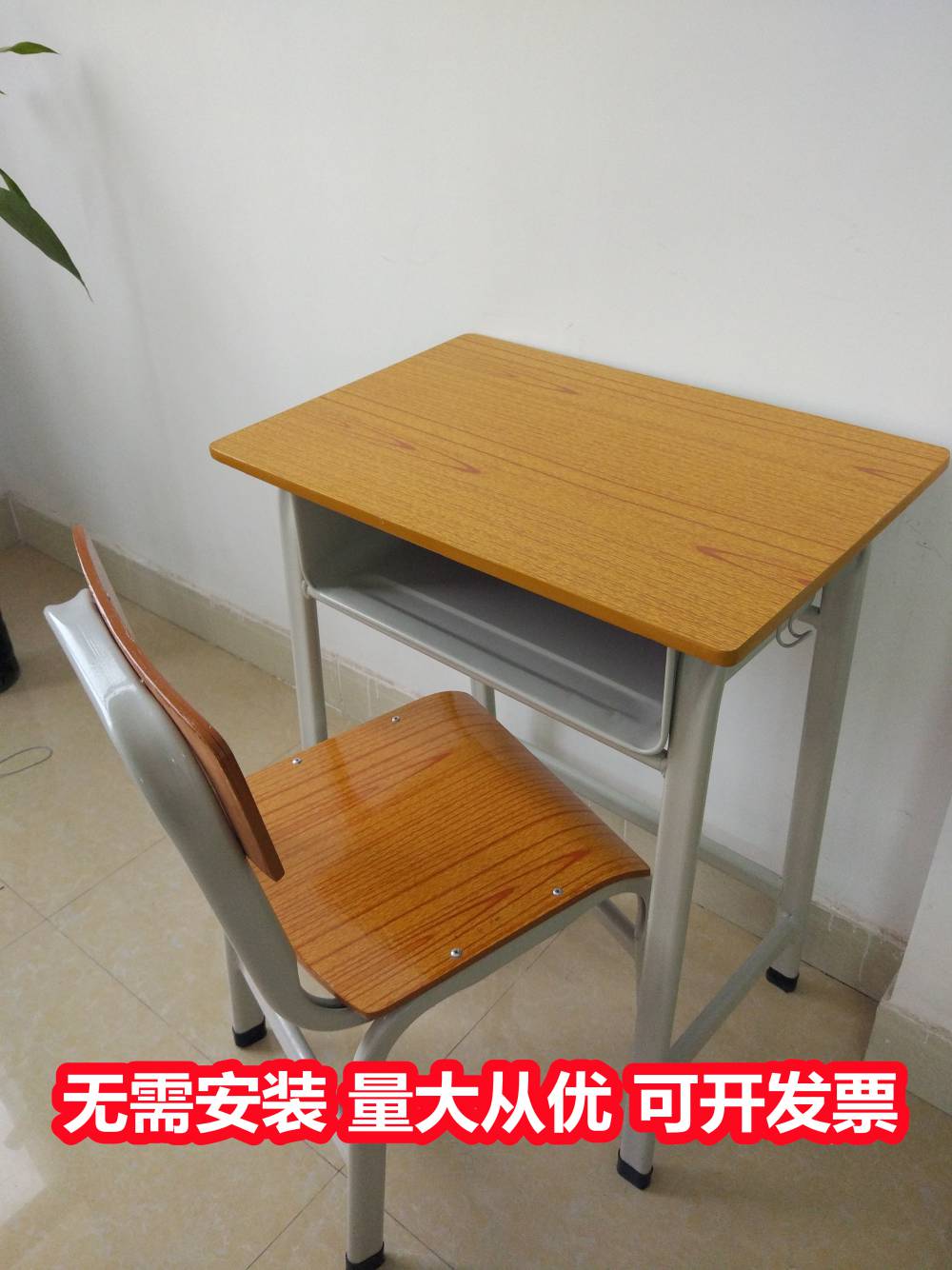 玉林兴业固定课桌椅 注塑课桌椅 一套套装