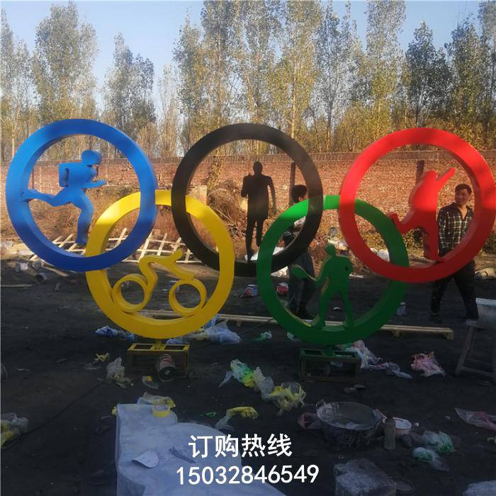 经典五环雕塑 水景雕塑 烤漆五环雕塑厂家