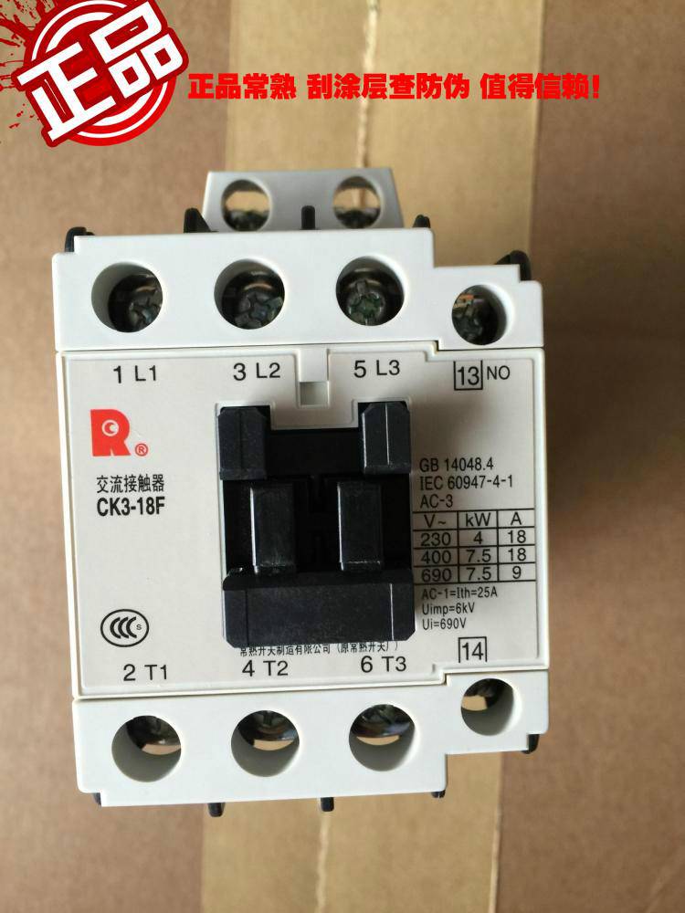 常熟开关厂黄山市代理商