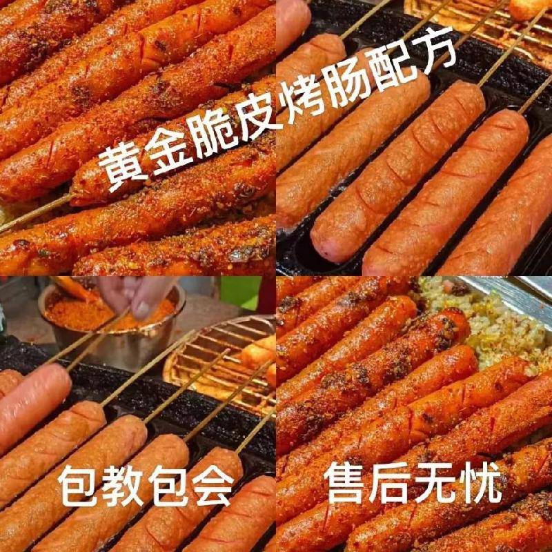 黄金脆皮烤肠机摆摊车商用街边煤气炉折叠款