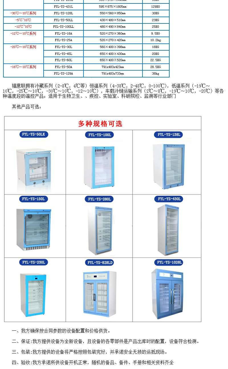 病历消毒机 病案纸张杀菌柜 56℃文档高温消毒设备