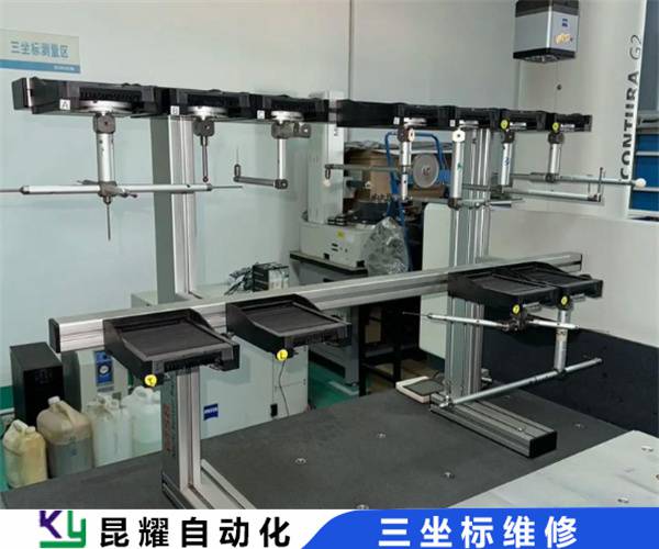 无锡 马尔Mahr便携式三坐标维修很靠谱