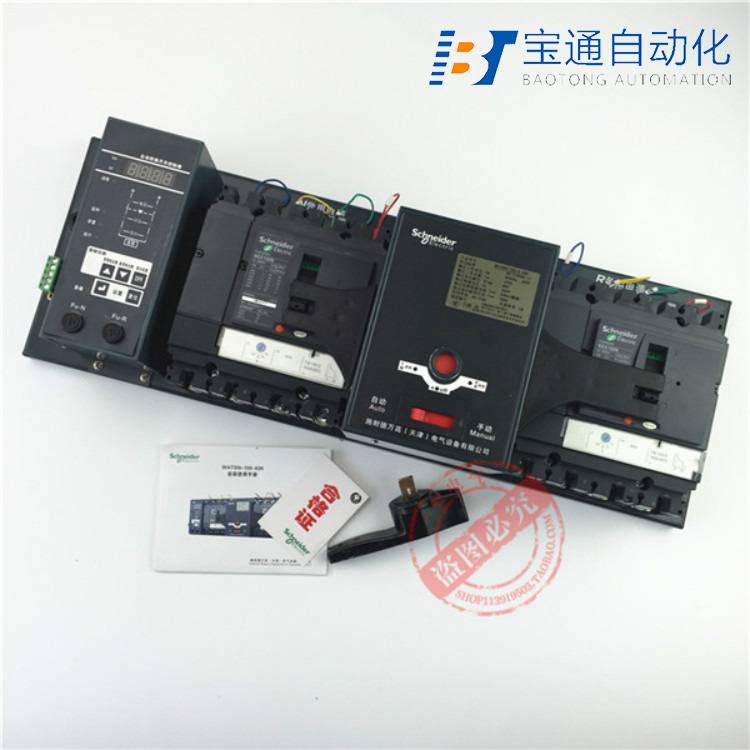 双电源WATSNA-63/50.2CBS全/境派送直达2022已更新