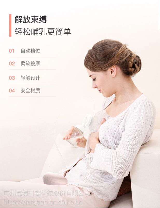 舒氏电动吸奶器吸乳器母乳吸吮器仿生电动吸奶器双频电动吸乳器