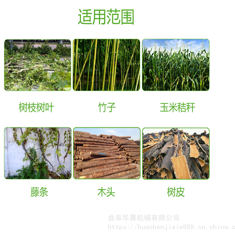 汽油式碎木条机华晨木头树枝破碎机柴油款碎枝机