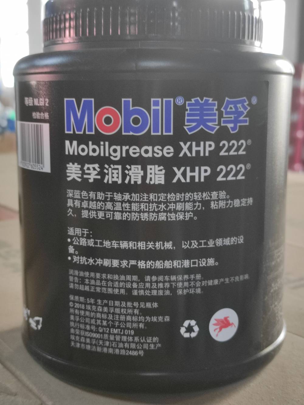 供应美孚传热油605工业润滑油品质保证